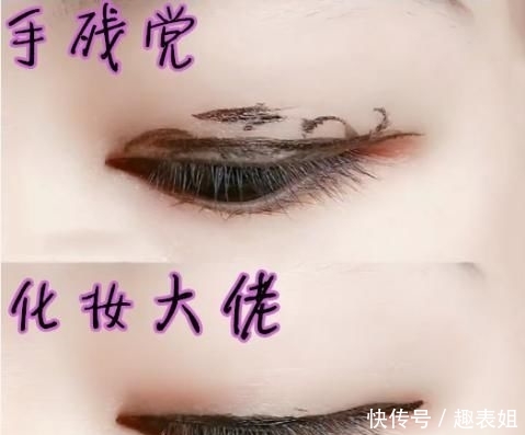 『但非常』手残党化妆VS化妆大佬,鬼畜和仙女的差距,网友:真的没眼看呀