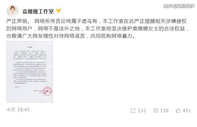 “马甲线女王”袁姗姗靠“催吐”维持好身材?子虚乌有，莫相信!