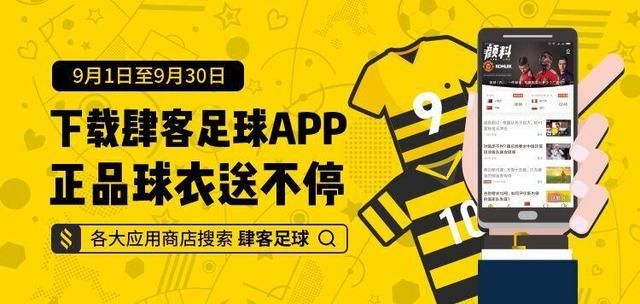 波切蒂诺：击败曼联让球队自满，目前已回归正轨