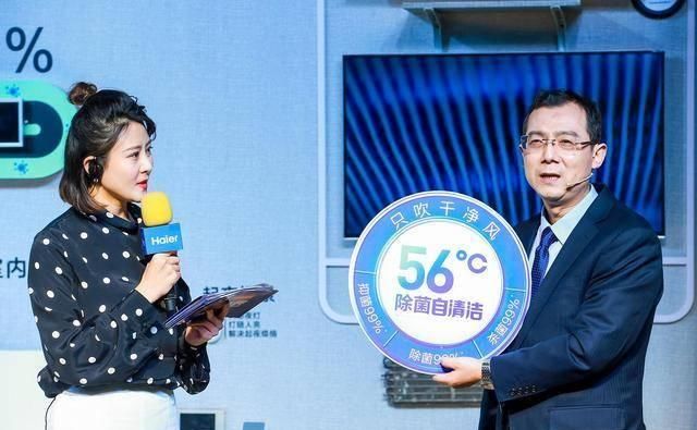  #和格力#意大利紧急向海尔订购除菌空调，失去这么大的单董明珠会郁闷吗？