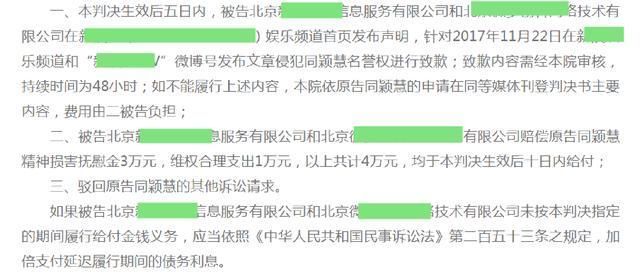 王宝强马蓉转移资产