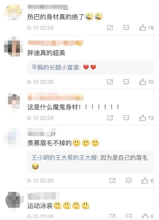 迪丽热巴最新泳衣照，网友：穿着运动泳衣都能这么美