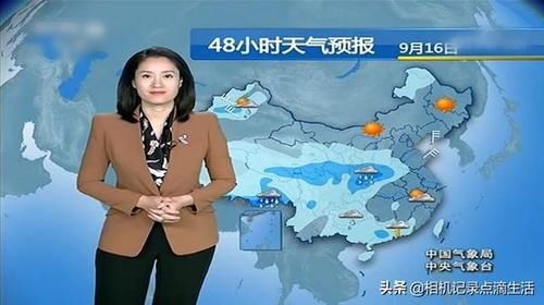  「一带」9月15日早7点中央气象台：今起新一股冷空气来袭