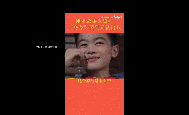 在我和我的祖国里