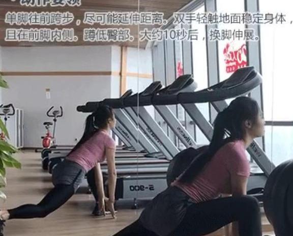 9个跑步后拉伸动作，塑造完美腿部线条，拥有女神大长腿不是梦