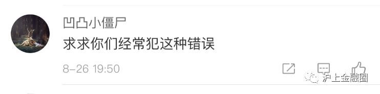 炮轰马蜂窝的博主,竟然真的打车去希腊了?年度最搞笑公关!