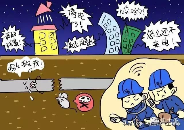  地下|高压电线为什么不能埋进地下？