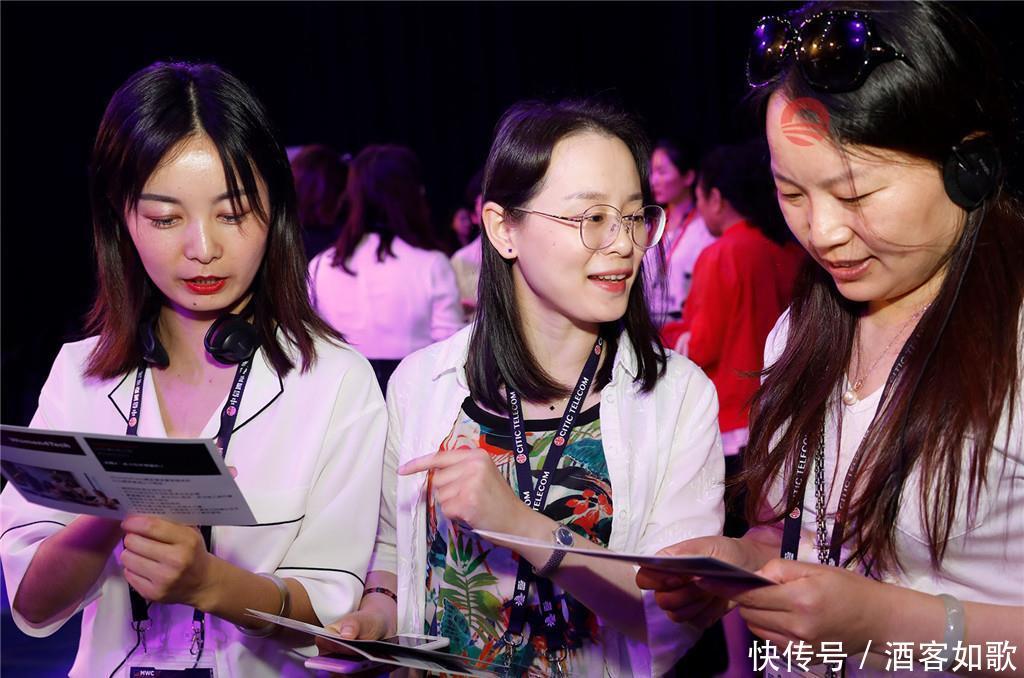 「2019世界移动」2020年上海世界移动通信大会 MWC