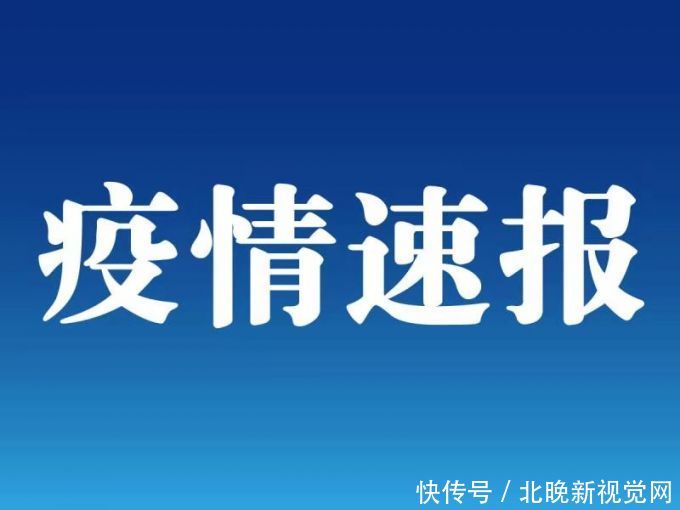  响应@广东明起二级响应降为三级，处于二级省份将剩6个