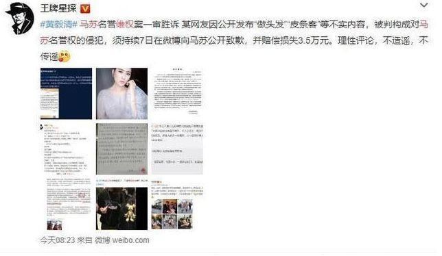 网传疑似曝出范冰冰不雅照，工作室出面辟谣，要求严惩网络暴力