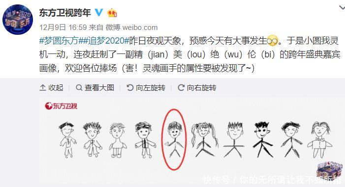 王一博跨年同款