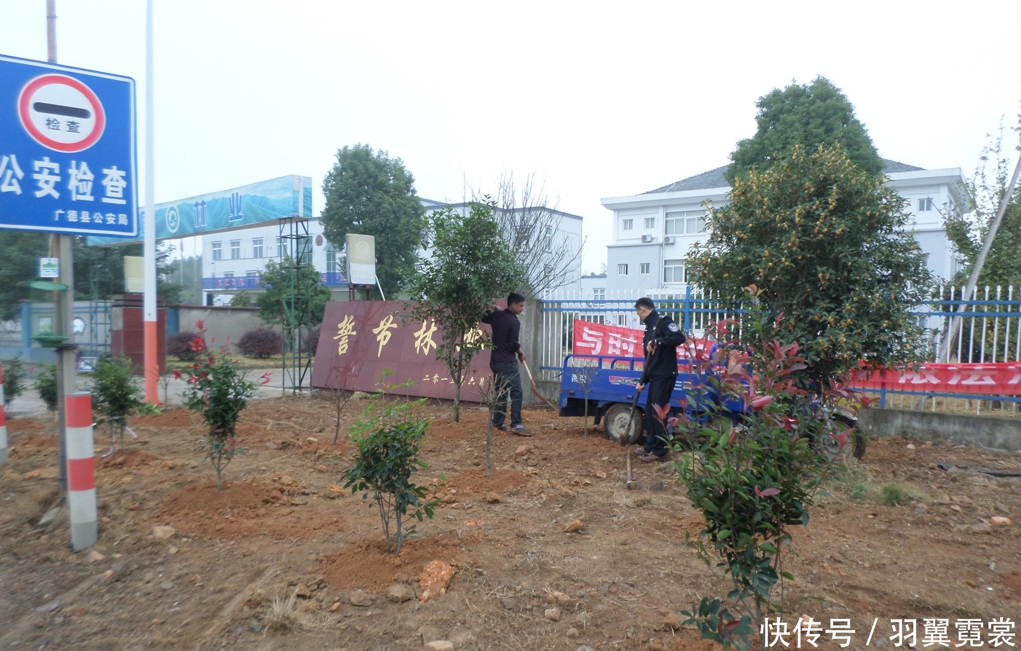 凝心聚力争创建 一言一行显文明