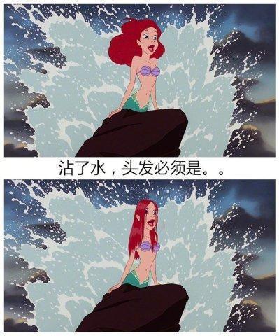 当精致的迪士尼公主遇到现实，这就是每个女孩子的烦恼，没错了！