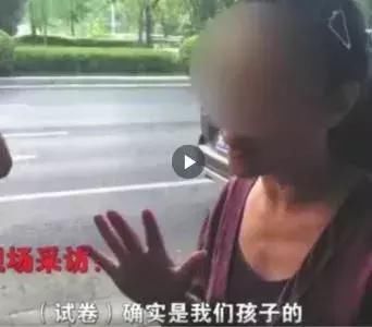 河南高考掉包案真相曝光：孩子，真是所有父母的照妖镜