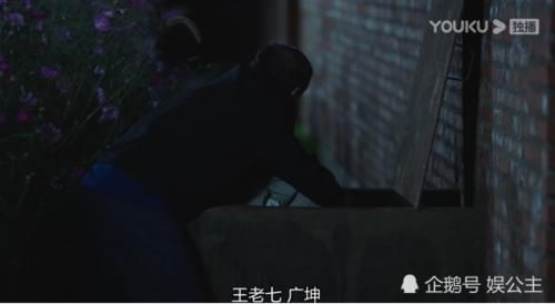  【乡村】《乡村爱情12》谢广坤作了一季！结局干了一件好事瞬间洗白！