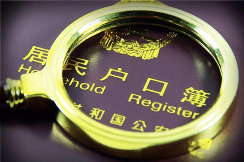  「取消」农业户口取消已提上日程，农民将面临3种选择，做好打算