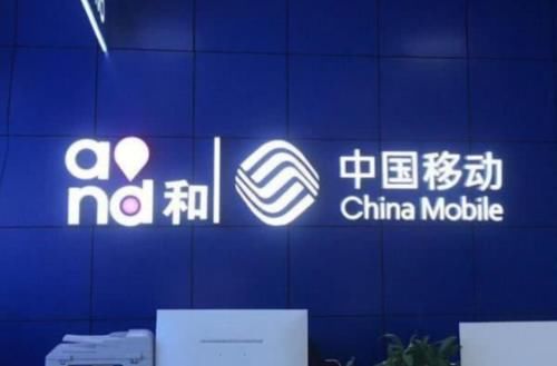  【携号】移动传来“坏消息”，这3个号段不支持携号转网，连工信