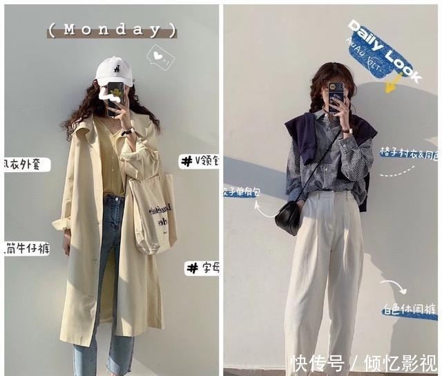 「小布」穿搭秘籍来了——开春最时髦又气质百搭穿搭,谁穿谁好看!