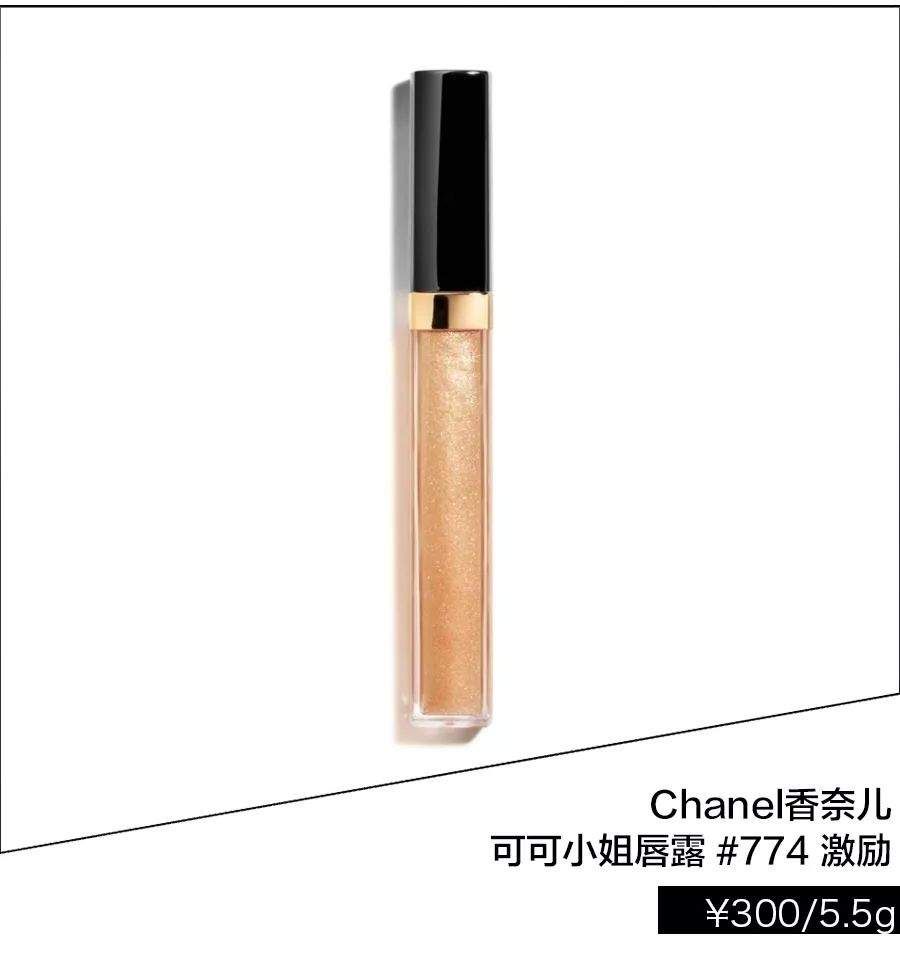 林允的“叠加唇”好抢眼!一秒变身BlingBling女孩~