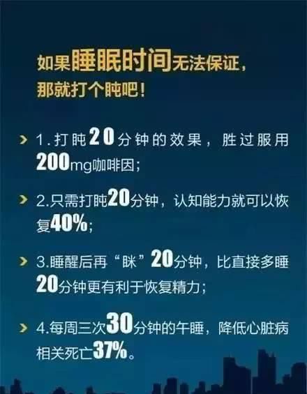 「长期缺乏睡眠」睡得越多，人就越瘦！看完这些，你还敢熬夜吗？