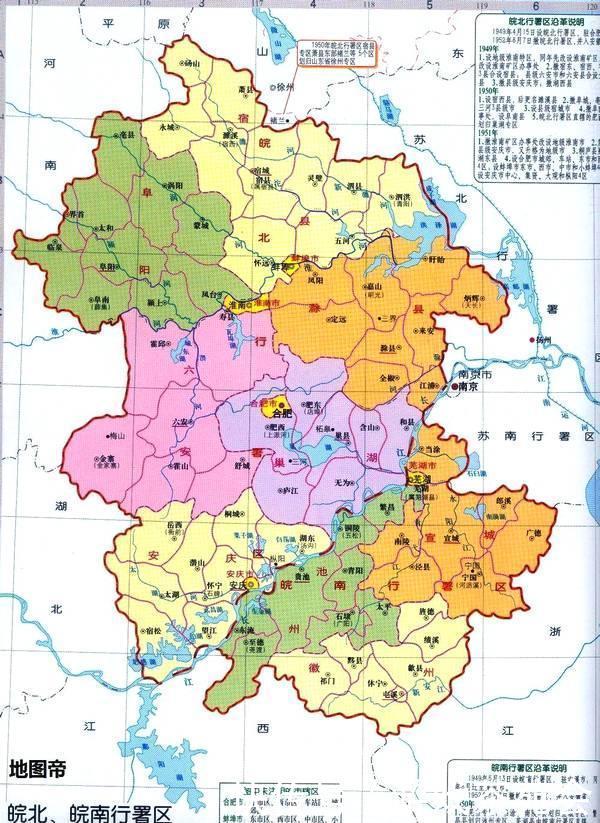  安徽|中国五大淡水湖：江苏独占两个，这事与安徽浙江有点关联