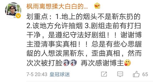靳东商业价值太高惹人妒？媒体胡乱造谣被当事人狂打脸！