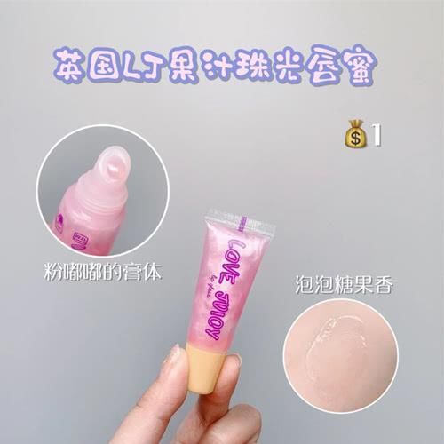  清爽@平价彩妆种草：秀肤生防晒温和清爽，湿又野妆前乳很持妆