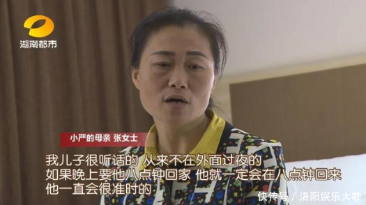 花季大学生旅游失联， 被发现时已离开人世，景区：只赔你三万！