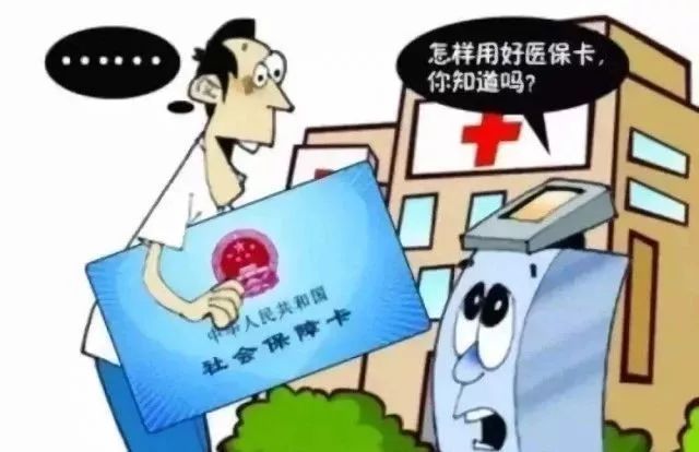  #2020年#2020年缴费标准来了，这些东西有变化！