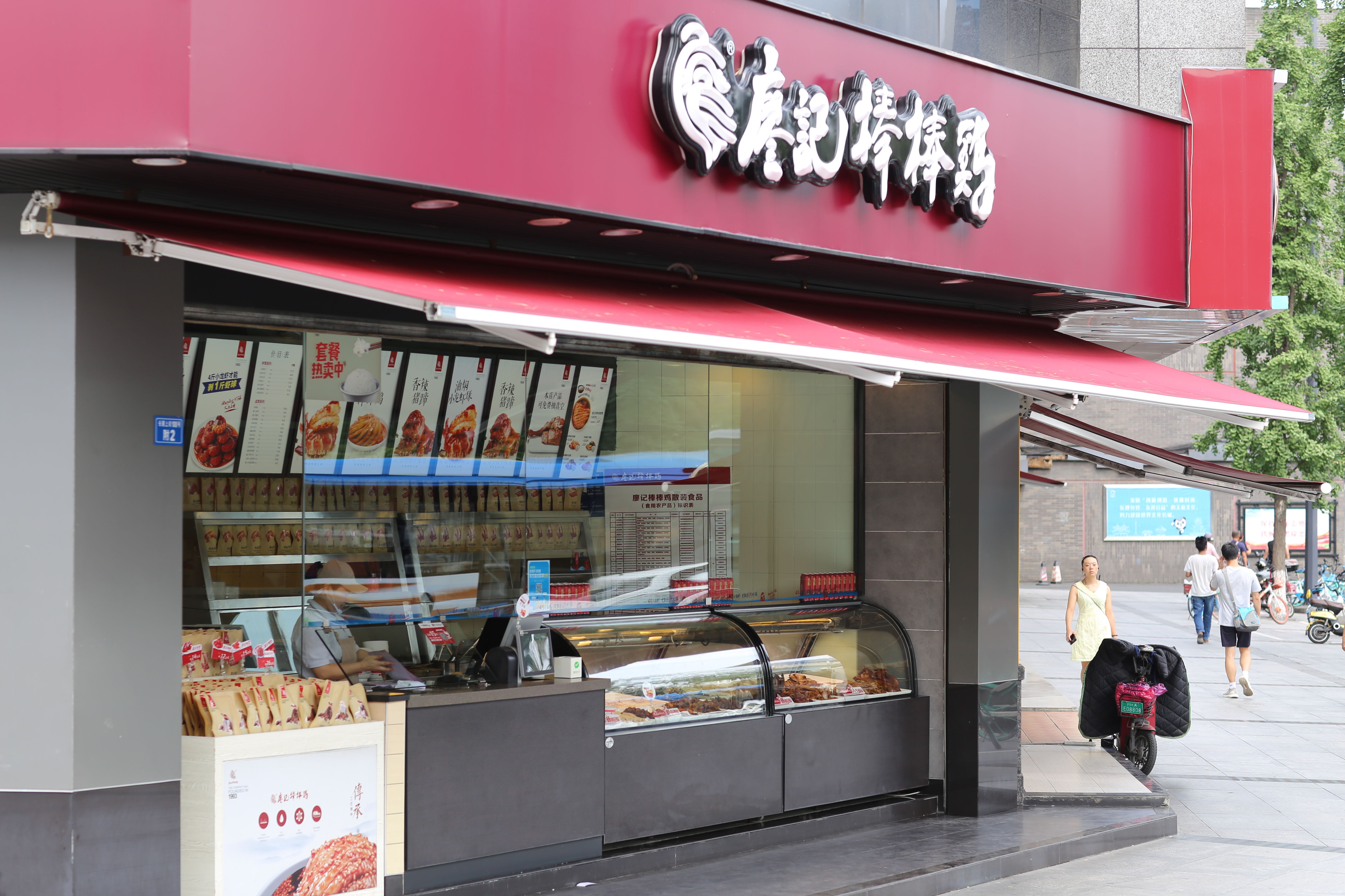 成都十二时辰,记旅行家红人天府之国”蓉城“游记