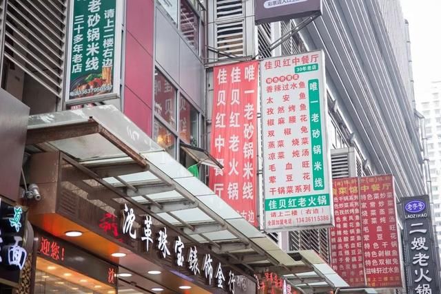 解放碑，凭啥子代表重庆？