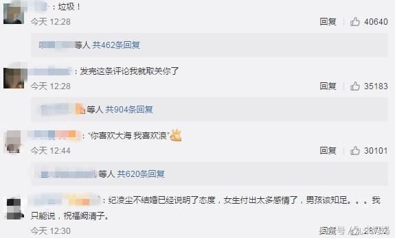 心疼阚清子，最后还要帮纪凌尘澄清传言，网友：最佳前女友！