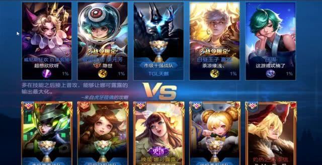  阵容搭配：用这个英雄保你4级就起飞，学完跑跑操作后，“我似乎明白了太多太多！”