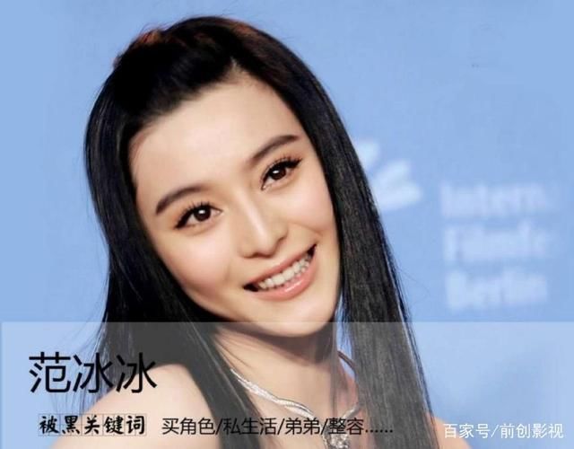 Baby被指不孝?黄晓明被怼不敬业?澄清黑料背后真相