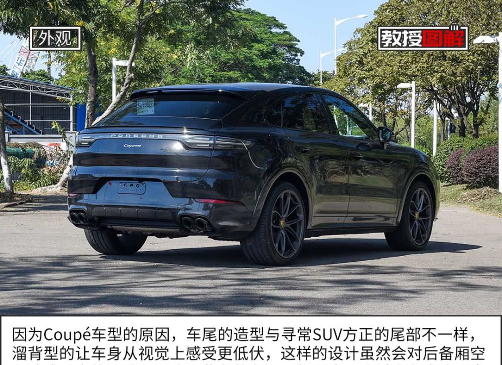  SUV@成功人士都爱！这台轿跑SUV出道即巅峰，你心动不？