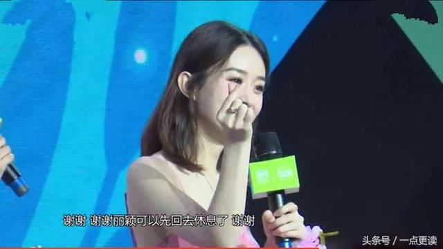 颖火虫之夏见面会，赵丽颖现场辟谣怀孕三个月的消息！