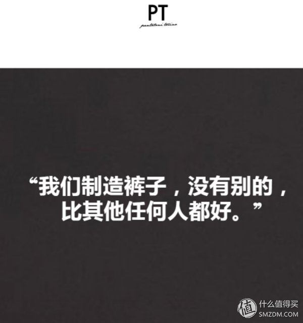 匠心好裤--关于我所知的好裤子推荐