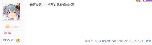 WE粉丝真的拼！承诺队伍进S8抽奖送房产，网友一句话道破真相