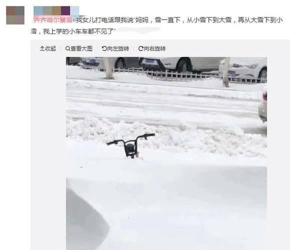  济南■积雪比人高出门靠挖！最强暴雪上热搜！山东有霜冻，济南也变冷