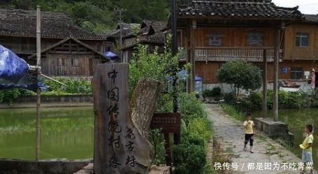 来到尧古布依寨,探寻荔波布依族人的原生态生活