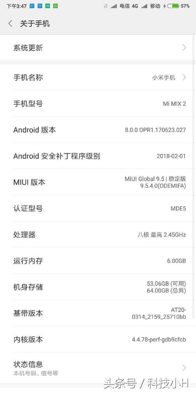 小米mix2刷国际版MIUI体验,内置谷歌服务,比想