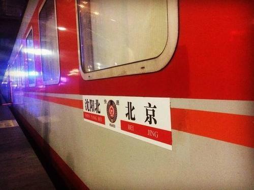 中国最舒坦的一列火车，睁眼闭眼间到达目的地，像移动宾馆
