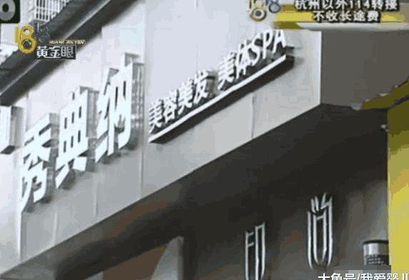 女子花1000元做新发型, 遭同事嘲笑, 女子: 在逗我吗?