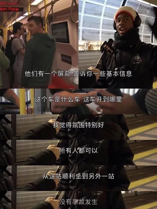  「中国」中国地铁强势‘入侵’美国波士顿！却100%好评？没了中