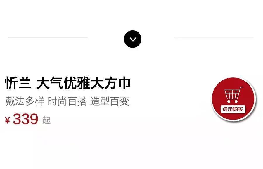 一条丝巾,拯救你无聊的穿搭