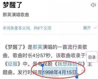 比起做秀说谎，薛之谦能让孩子出生，不骂他是过街老鼠，已是仁慈