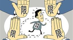 老赖为女儿买房 仍持着否认态度黄淑芬事件最新进展并未当庭宣判