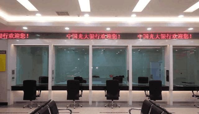 存多少钱到银行,才可以和柜员提出加息?说出来你都不一定相信