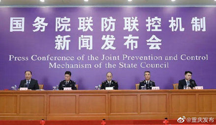  『保障』五部门联合印发《意见》，为防控境外疫情输入提供有力的法治保障