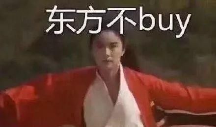 年轻人看淘宝直播,就像爸妈当年沉迷电视购物
